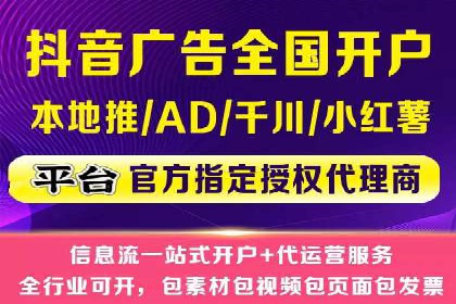 信息流营销案例精选