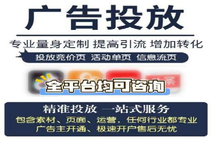 知乎信息流投放策略：打造精准营销